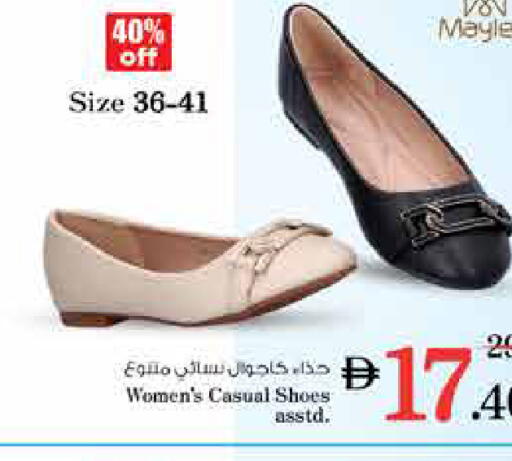 available at نستو هايبرماركت in الإمارات العربية المتحدة , الامارات - الشارقة / عجمان