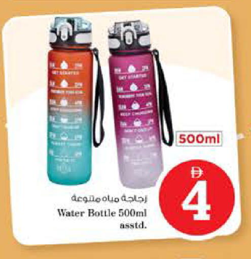 available at Nesto Hypermarket in UAE - Dubai
