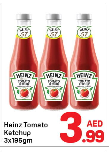 Tomato available at دي تو دي in الإمارات العربية المتحدة , الامارات - الشارقة / عجمان