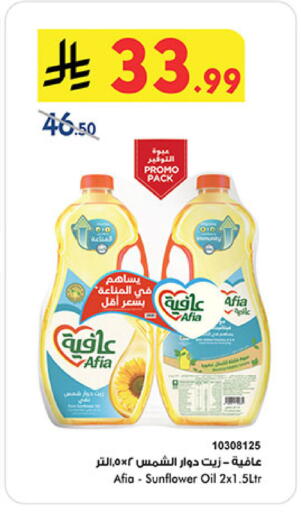 available at بن داود in مملكة العربية السعودية, السعودية, سعودية - الطائف