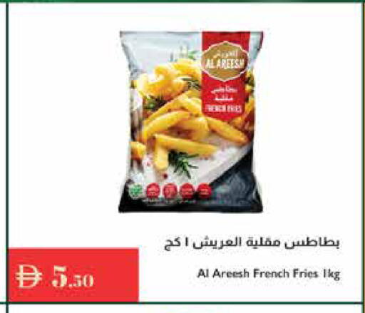 available at Istanbul Supermarket in UAE - Ras al Khaimah