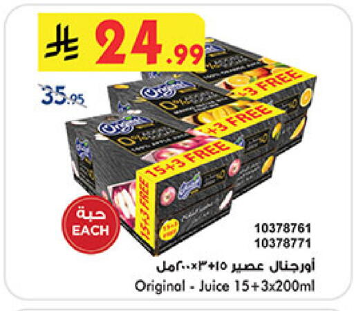 available at بن داود in مملكة العربية السعودية, السعودية, سعودية - المدينة المنورة