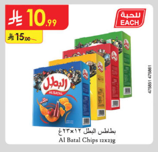 available at Danube in KSA, Saudi Arabia, Saudi - Buraidah