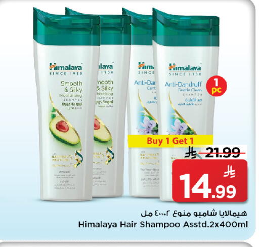 available at مارك & سيف in مملكة العربية السعودية, السعودية, سعودية - الخبر‎