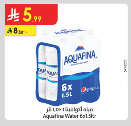 available at Danube in KSA, Saudi Arabia, Saudi - Al-Kharj
