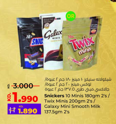 available at Lulu Hypermarket  in Kuwait - Kuwait City