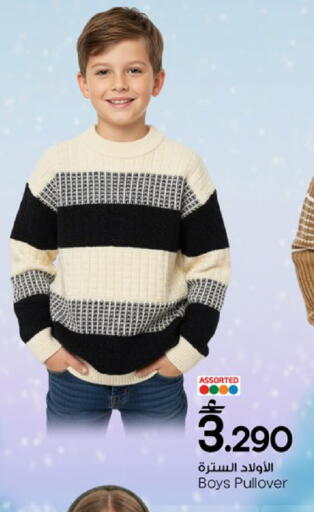 available at مارك & سايف in عُمان - مسقط‎