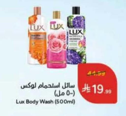 available at Hyper Panda in KSA, Saudi Arabia, Saudi - Medina