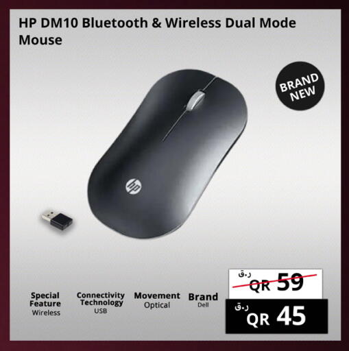 available at Prestige Computers in Qatar - Umm Salal