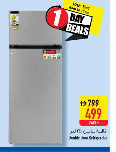 available at السفير ماركت in الإمارات العربية المتحدة , الامارات - ٱلْعَيْن‎