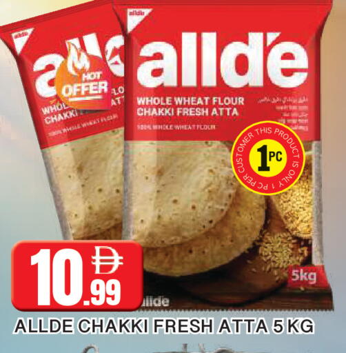 available at AL MADINA in UAE - Sharjah / Ajman