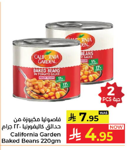 Tomato available at كبايان هايبرماركت in مملكة العربية السعودية, السعودية, سعودية - جدة