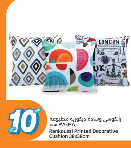 available at سيتي هايبرماركت in قطر - الضعاين