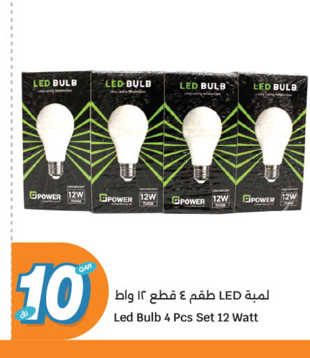 available at City Hypermarket in Qatar - Al Shamal