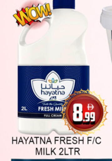 available at Lucky Center in UAE - Sharjah / Ajman