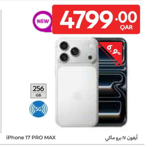 available at Carrefour in Qatar - Al Wakra
