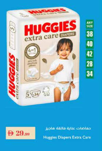 available at إسطنبول سوبرماركت in الإمارات العربية المتحدة , الامارات - الشارقة / عجمان