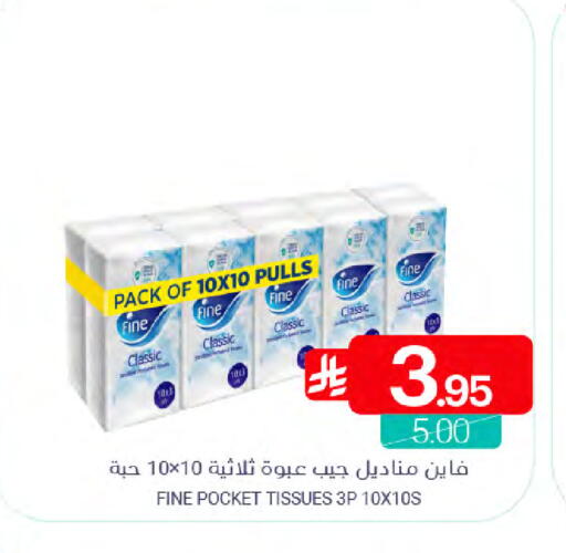 available at Muntazah Markets in KSA, Saudi Arabia, Saudi - Qatif