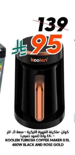 available at Dukan in KSA, Saudi Arabia, Saudi - Medina