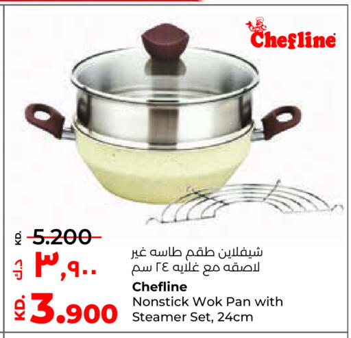 available at Lulu Hypermarket  in Kuwait - Kuwait City