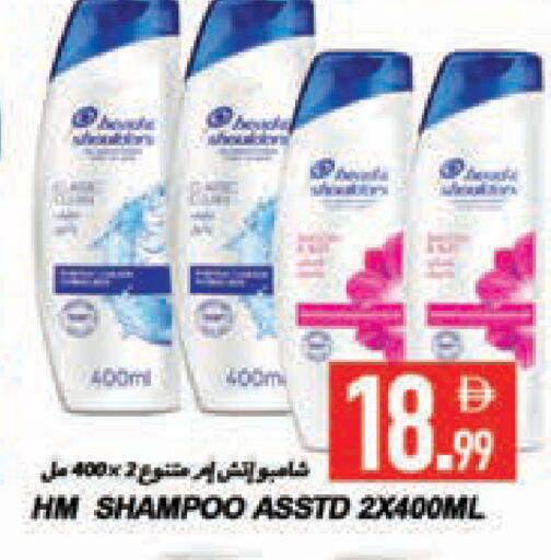 available at  روابي ماركت عجمان in الإمارات العربية المتحدة , الامارات - الشارقة / عجمان