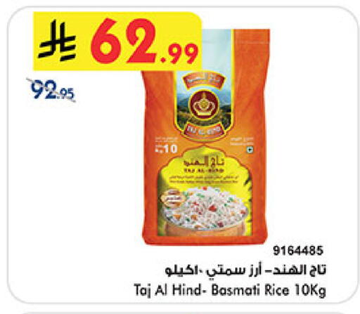 available at Bin Dawood in KSA, Saudi Arabia, Saudi - Jeddah