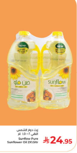 available at Kabayan Hypermarket in KSA, Saudi Arabia, Saudi - Yanbu