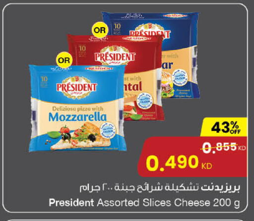 available at مركز سلطان in الكويت - محافظة الأحمدي