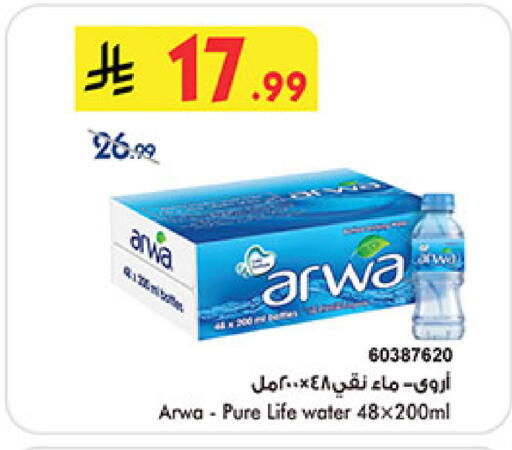 available at بن داود in مملكة العربية السعودية, السعودية, سعودية - خميس مشيط