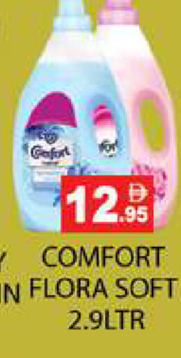 available at زين مارت سوبرماركت in الإمارات العربية المتحدة , الامارات - رَأْس ٱلْخَيْمَة