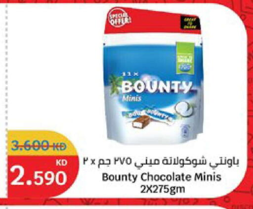 available at City Hypermarket in Kuwait - Ahmadi Governorate
