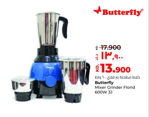 available at Lulu Hypermarket  in Kuwait - Kuwait City