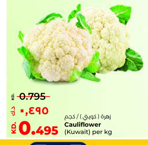 Cauliflower from Kuwait available at لولو هايبر ماركت in الكويت - محافظة الأحمدي