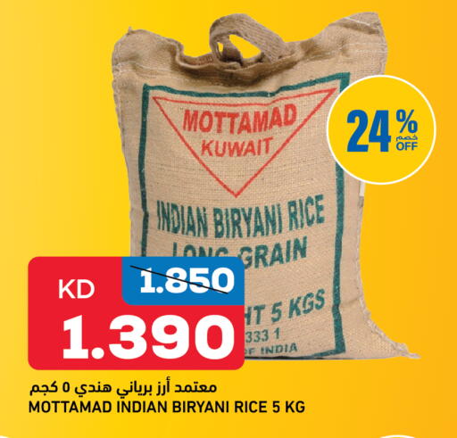 available at Gulfmart in Kuwait - Kuwait City