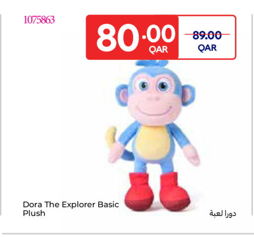 available at كارفور in قطر - الوكرة