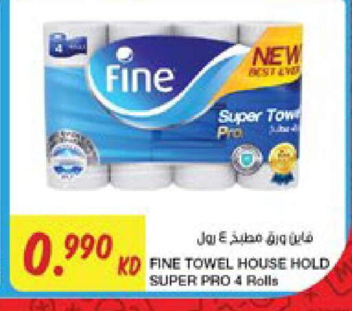 available at City Hypermarket in Kuwait - Jahra Governorate