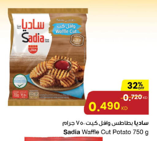 Potato available at مركز سلطان in الكويت - محافظة الجهراء