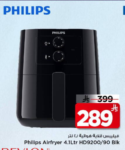 available at مارك & سيف in مملكة العربية السعودية, السعودية, سعودية - الرياض