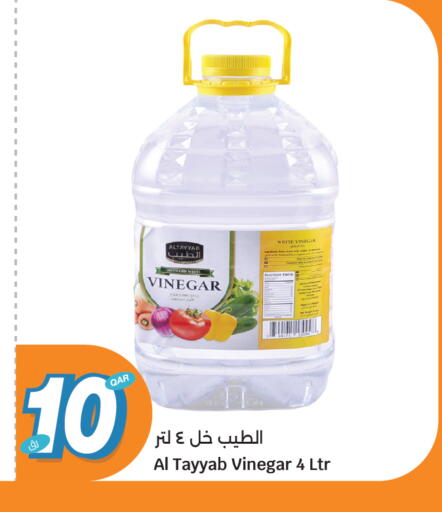 available at City Hypermarket in Qatar - Al Wakra