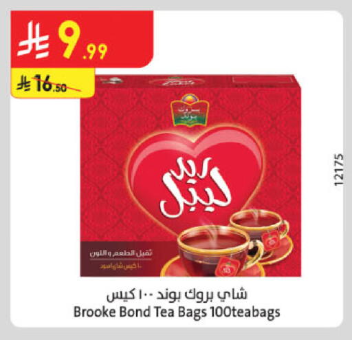 available at الدانوب in مملكة العربية السعودية, السعودية, سعودية - خميس مشيط