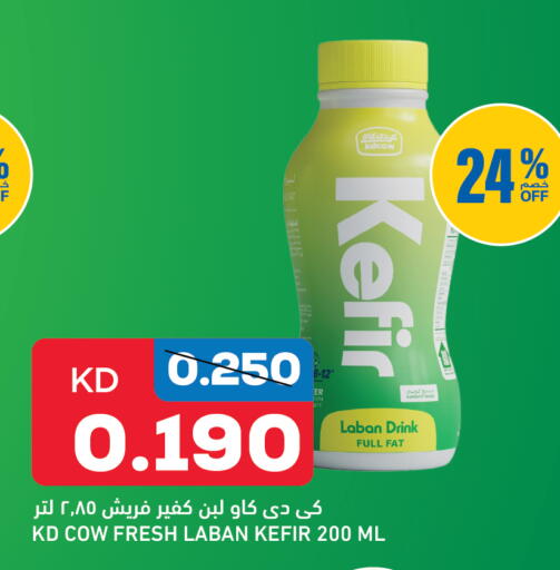 available at Gulfmart in Kuwait - Jahra Governorate