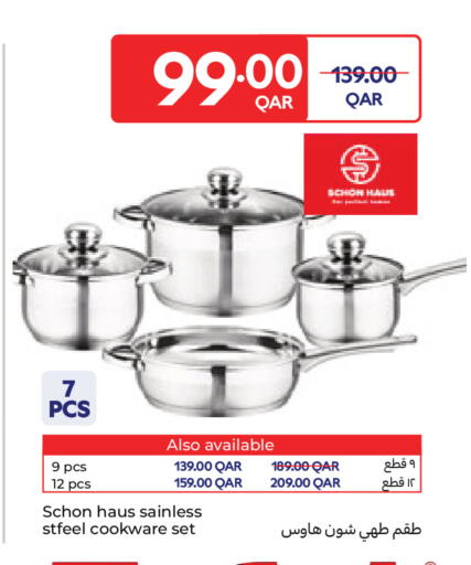 available at كارفور in قطر - الوكرة