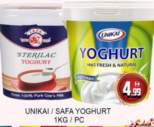 available at Lucky Center in UAE - Sharjah / Ajman