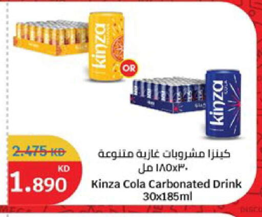 available at City Hypermarket in Kuwait - Kuwait City