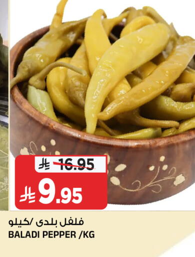 Pepper available at المدينة هايبرماركت in مملكة العربية السعودية, السعودية, سعودية - الرياض