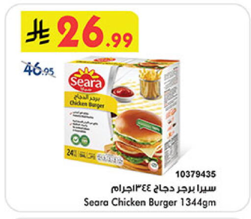 available at بن داود in مملكة العربية السعودية, السعودية, سعودية - الطائف