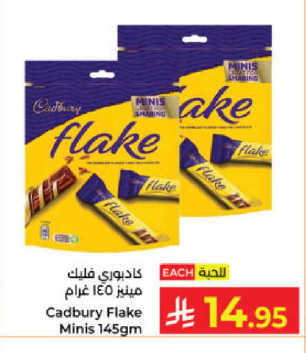 available at Kabayan Hypermarket in KSA, Saudi Arabia, Saudi - Yanbu