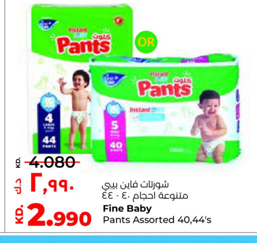 available at لولو هايبر ماركت in الكويت - محافظة الأحمدي