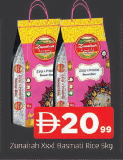 available at AL MADINA in UAE - Sharjah / Ajman