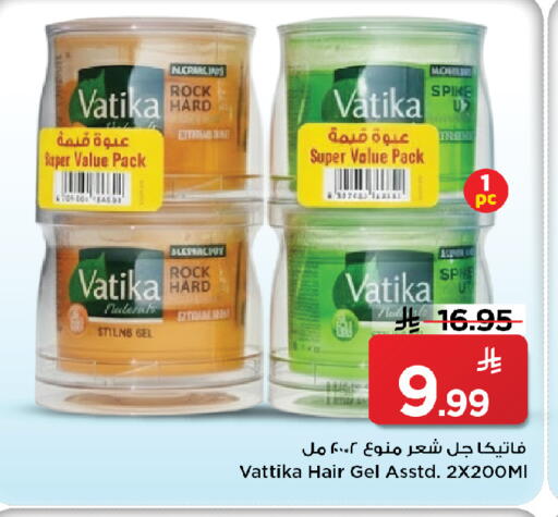 available at مارك & سيف in مملكة العربية السعودية, السعودية, سعودية - الخبر‎